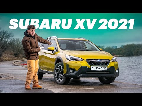 Новый Subaru XV: едет без рук, 22 см клиренса и другие фишки
