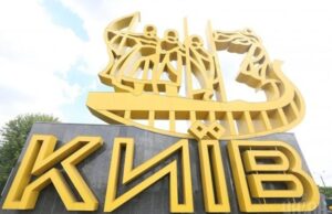 День Киева:  Забег под каштанами , кинофестиваль  Молодость  и еще полторы сотни мероприятий