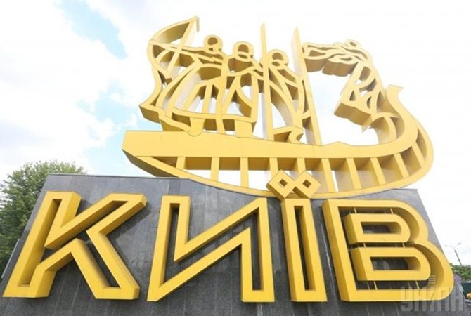 День Киева:  Забег под каштанами , кинофестиваль  Молодость  и еще полторы сотни мероприятий