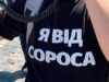 Националисты подрались с геями в Киеве под молитвы «освободить их от грехов»