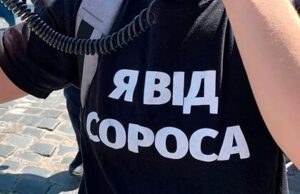 Националисты подрались с геями в Киеве под молитвы «освободить их от грехов»