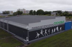 В Кемерове открыли новый спорткомплекс