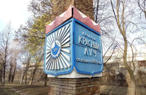 В ЛНР заявили о предотвращении теракта