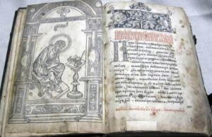 Спикер Львовской галереи искусств: Апостол Ивана Федорова стоит 5,5 миллиона гривен. Если вернется – будет чудо