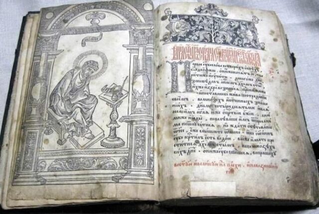 Спикер Львовской галереи искусств: Апостол Ивана Федорова стоит 5,5 миллиона гривен. Если вернется – будет чудо