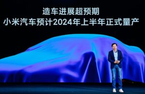 Первая машина Xiaomi: каким будет конкурент Tesla и Apple