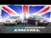 Последняя британская классика. Тест-драйв легендарного Jaguar XJ