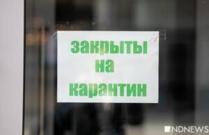 Израиль первым полностью закрыл границы из-за штамма «Омикрон»