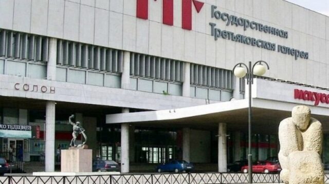 В Москве рассказали о ходе строительства нового корпуса Третьяковки