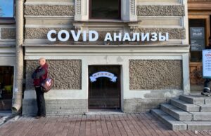 От ковида умрет 1 из 40 тысяч или 1 из 1430 заразившихся? – Ученые построили новую прогностическую модель