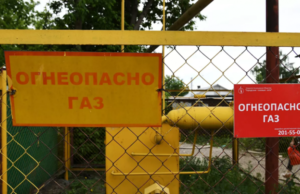 В Подмосковье подвели итоги программы «Социальная газификация» за 2021 год