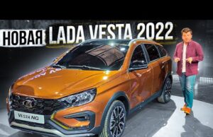 Новая Lada Vesta NG: первые впечатления и видеообзор