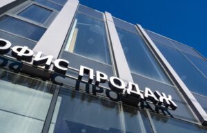 Риелтор Саяпин прокомментировал ситуацию на рынке недвижимости в Московской области