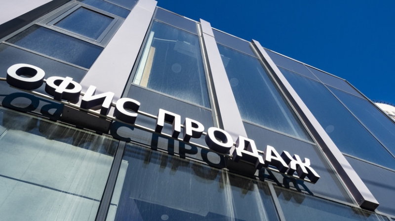 Риелтор Саяпин прокомментировал ситуацию на рынке недвижимости в Московской области