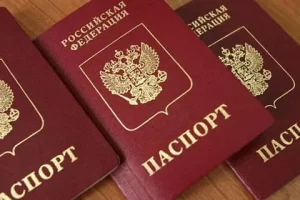 Паспортный стол Раменское: условия и преимущества обращения