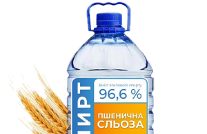 Спирт «Пшеничная слеза»: сочетание качества и цены