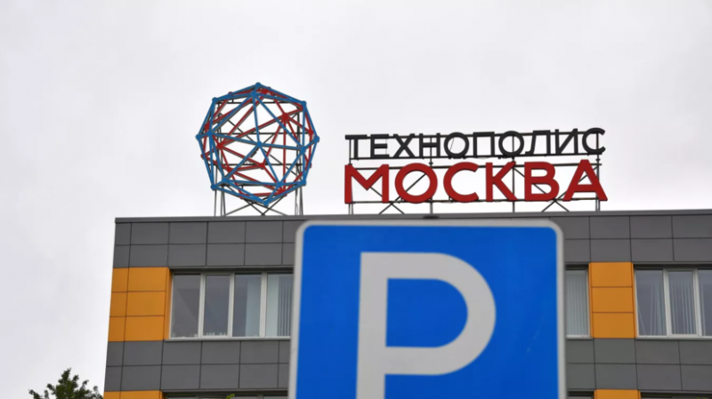 Статус резидентов ОЭЗ «Технополис Москва» получили ещё девять компаний