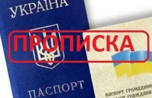 Земельная книга: Кадастр недвижимости