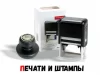 Изготовление печатей: особенности