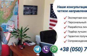 Work and Travel USA 2023: доступно всем