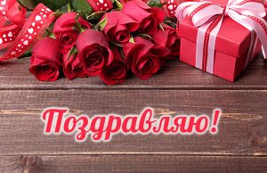 Выбираем подарок для девушки