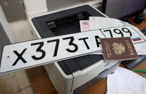 Водители пожаловались на «непристойные» номера. Что сказали в ГИБДД