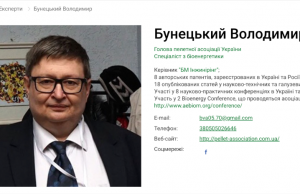 Последние новости