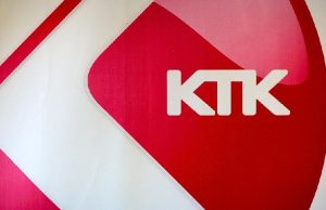 КТК: ассортимент, преимущества