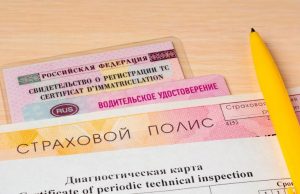 Водителя четырежды ошибочно лишили прав. Он узнал об этом на «Госуслугах»