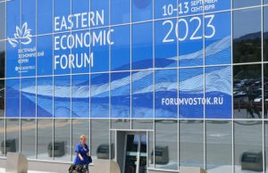 Делегация Казахстана вылетает во Владивосток на Восточный экономический форум