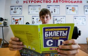 Права категории С: как получить, инструкция