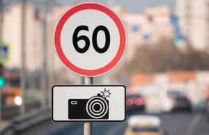 Эксперт Шапарин поддержал возврат штрафов за среднюю скорость