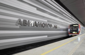 Монолитные работы завершились на пересадочном узле станции метро «Авиамоторная»