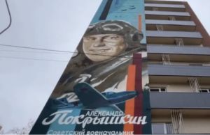 Строители из Подмосковья восстановили дом в Мариуполе