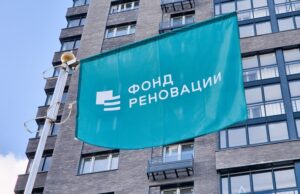 В СВАО Москвы построят ещё один дом по реновации