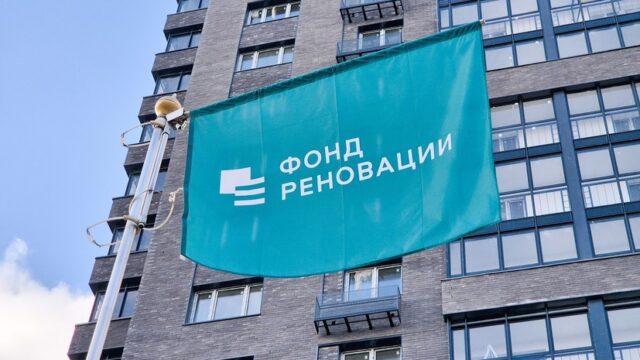 В СВАО Москвы построят ещё один дом по реновации
