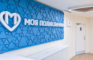 Новую поликлинику построят в Головинском районе Москвы