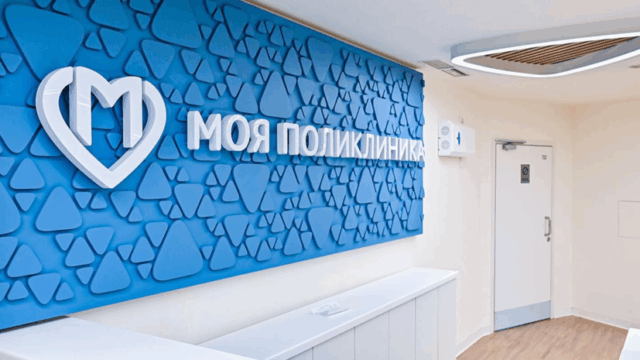 Новую поликлинику построят в Головинском районе Москвы