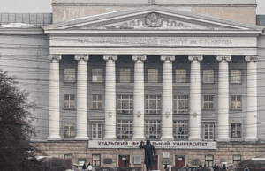 В Екатеринбурге приёмка второй очереди кампуса УрФУ состоится в этом году